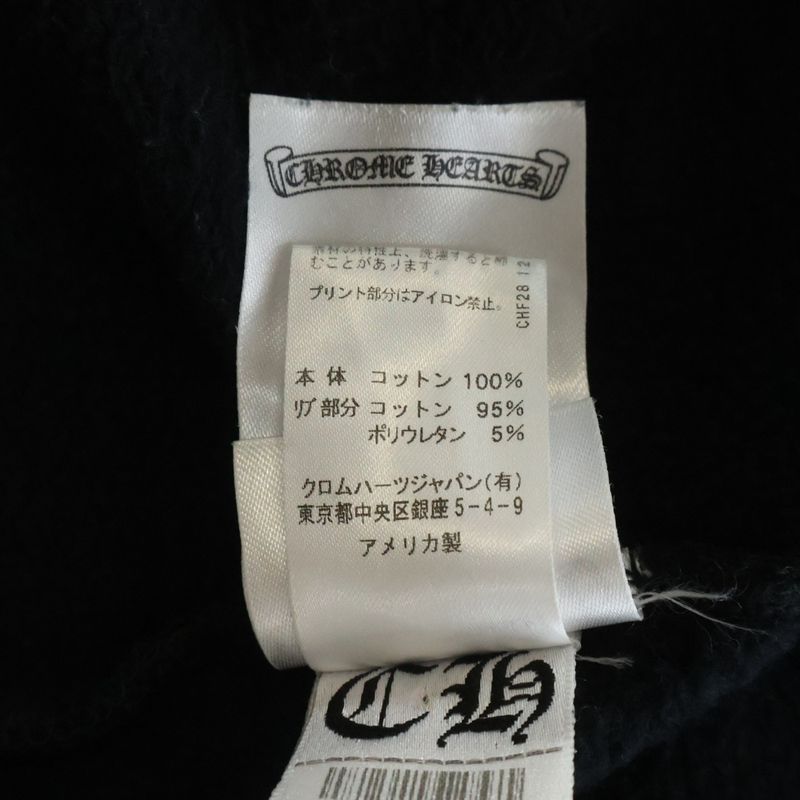 Chrome Hearts Vertical Logo Pullover Hoodie Black Navy Sweater