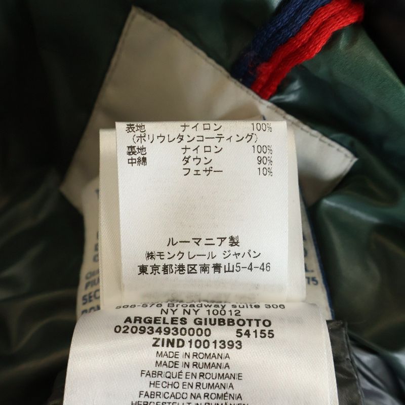 Moncler Argeles Long Down Jacket Gray