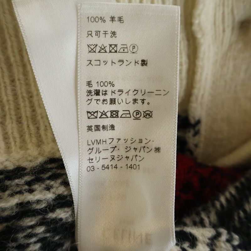 Celine the Dancing Kid All Over Wool Jacket Dollar Knit Cardigan