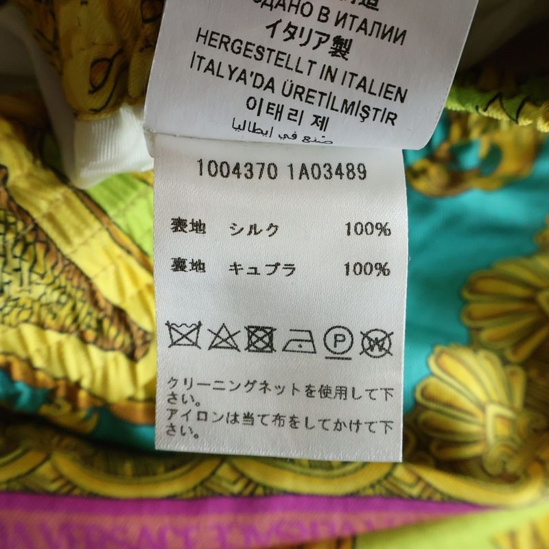 Versace Baroque Print Medusa Wide Pants Yellow