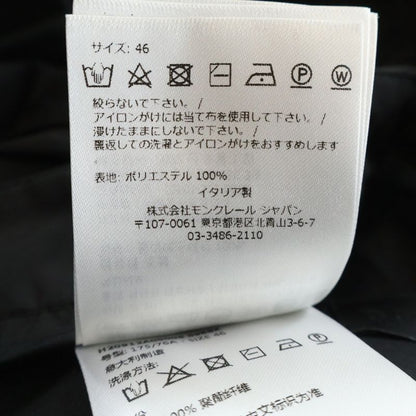 Moncler Pantaloni Trousers Back Logo Straight Nylon Pants