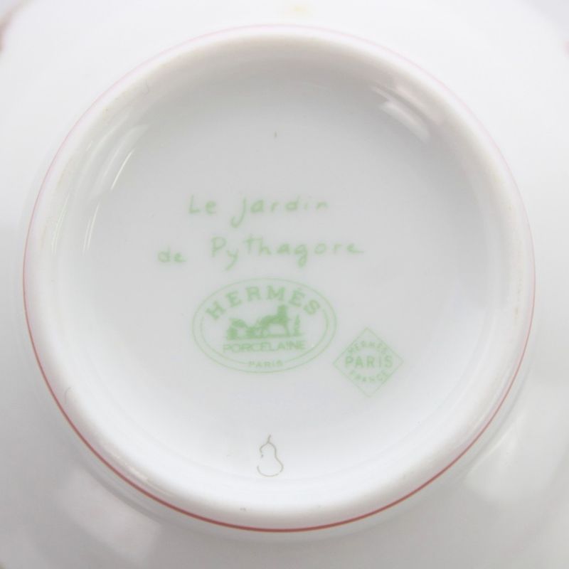 Hermes Pythagoras Cup & So Sa 5 Set White MW with Floral