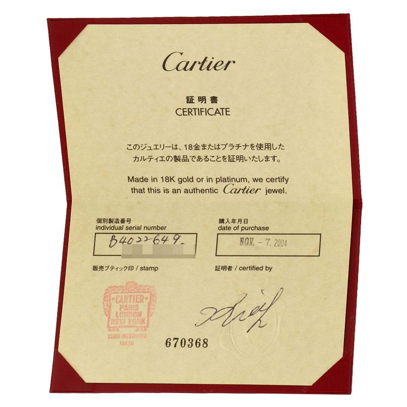 Cartier Love Ring 49 18k White Gold