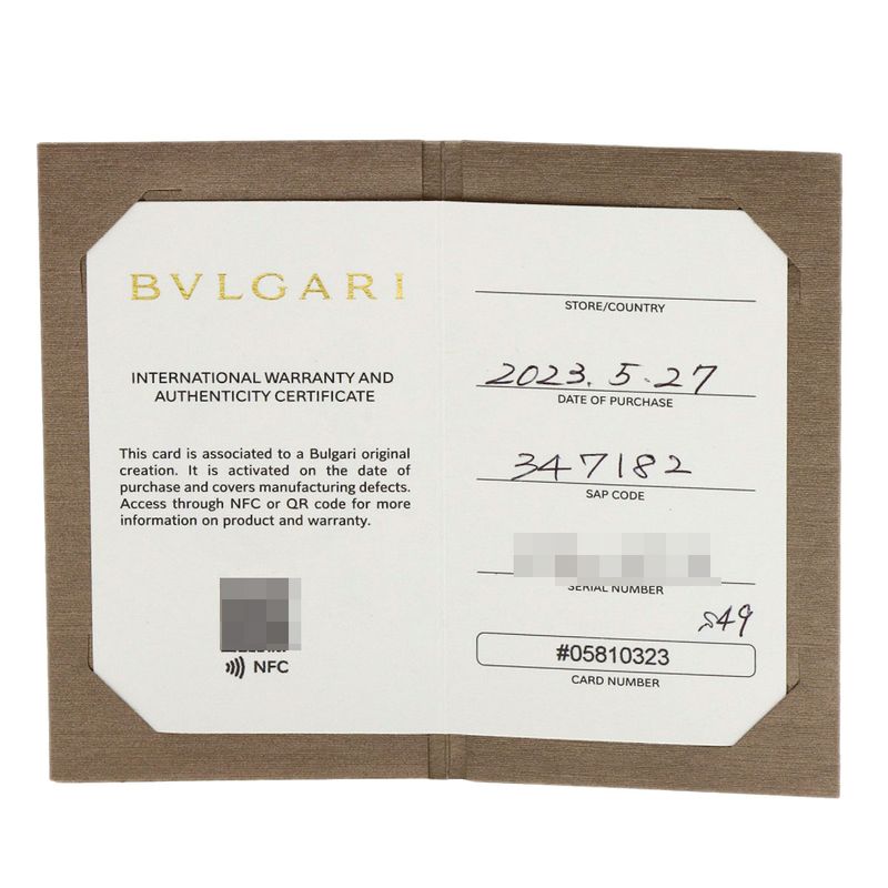 Bvlgari Fedi Wedding Ring