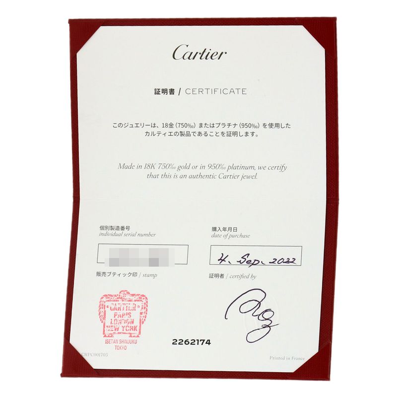 Cartier Classic Wedding 56 Ring 18k Yellow Gold