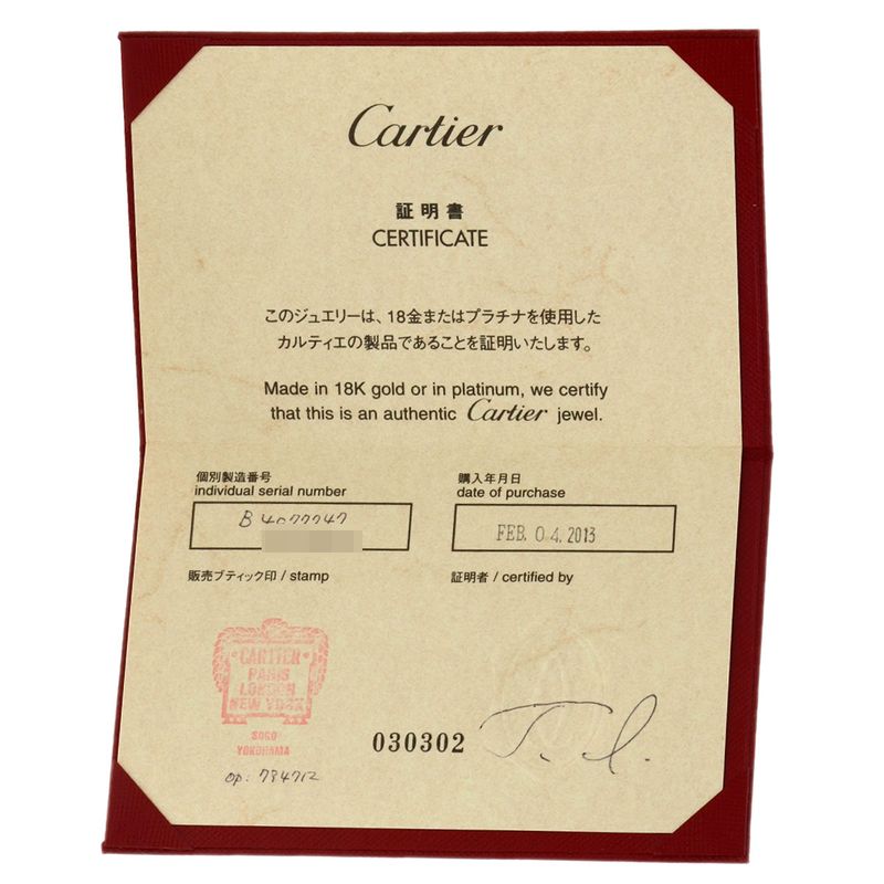 Cartier Wedding Diamond Ring