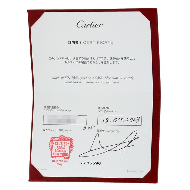 Cartier Ballerina Wedding Diamond 45 Ring