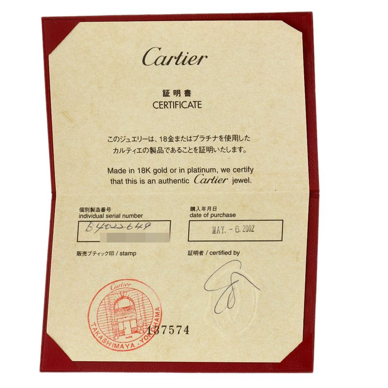 Cartier Love Ring 49 18k White Gold