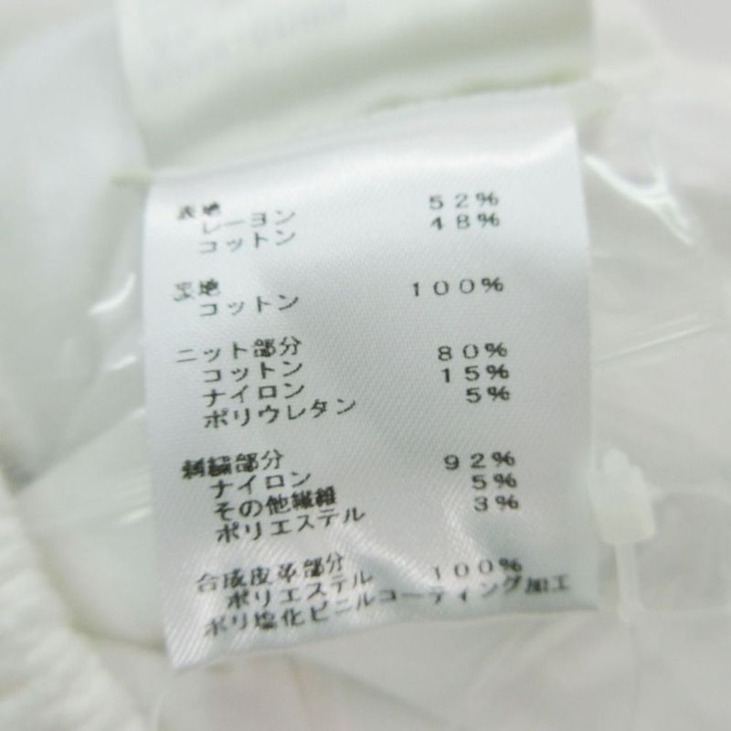 Louis Vuitton Jacket White