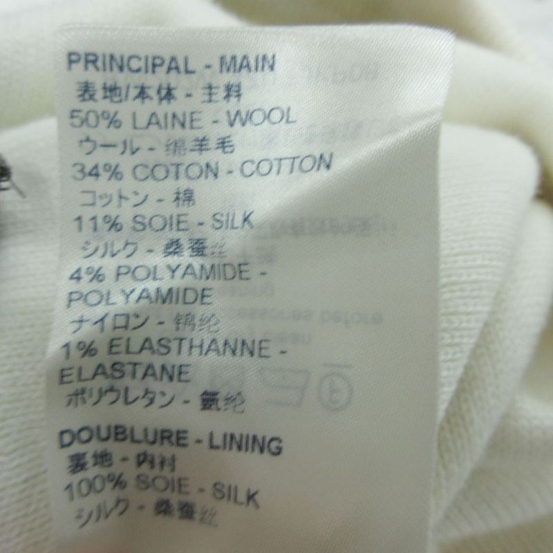 Louis Vuitton Xzu Monogram Drawstring Sweatshirt Jogger Pants XS