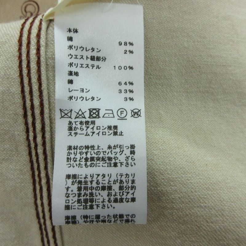 Hermes Collier de Chien Pattern Sleeveless Denim Dress Series Button 34 XS