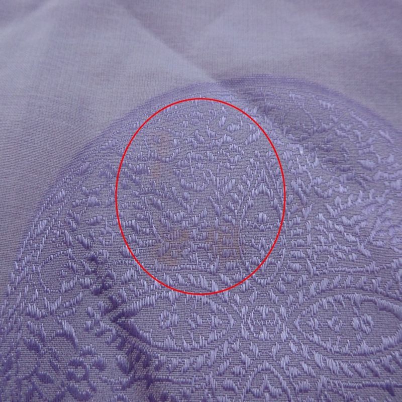 Versace Gianni Silk Baroque Pattern Shirt Long Sleeve Top Lavender 50