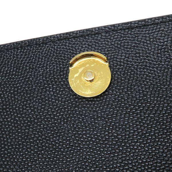Saint Laurent Paris Kate Small Chain Handbag