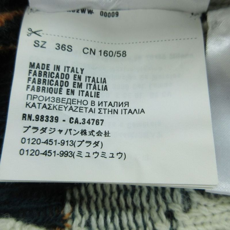 Prada Geometric Tribal Pattern Knit Flong Skirt Green Brown