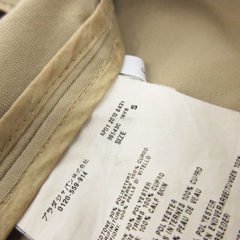 Prada Triangle Logo Pocket Overcoat Outer Beige