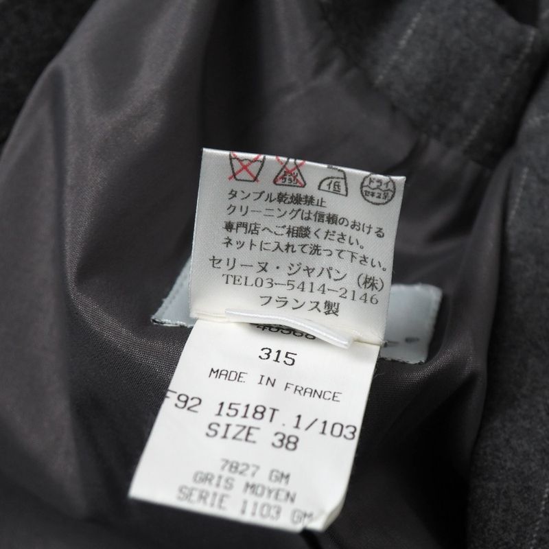 Celine Tailored Jacket 38 Striped Blue Leather Single