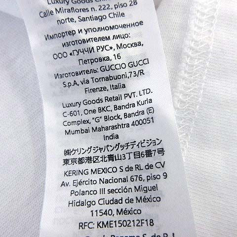 Gucci Print Cotton Jersey T-Shirt Short Sleeve Xxs White Logo