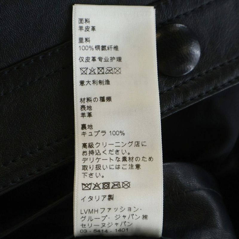 Celine Aviator Soft Drum Lambskin Leather Jacket Black