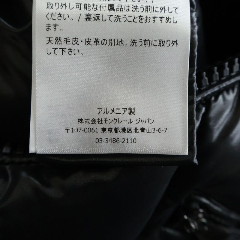 Moncler Fulmarus Patch Logo Fur Hooded Zip Up Long Jacket Coat Black