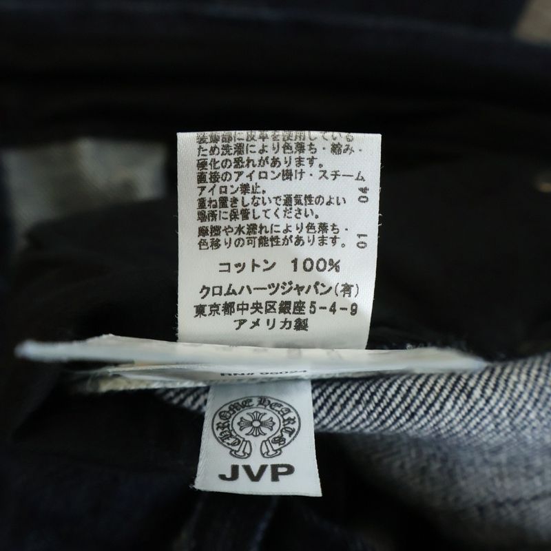 Chrome Hearts Dnm Pants Crs Btn Indigo Cross Ball Button Washed Denim