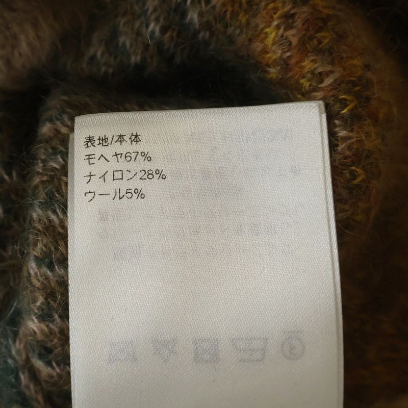 Louis Vuitton Mohair Knit Sweater Brown