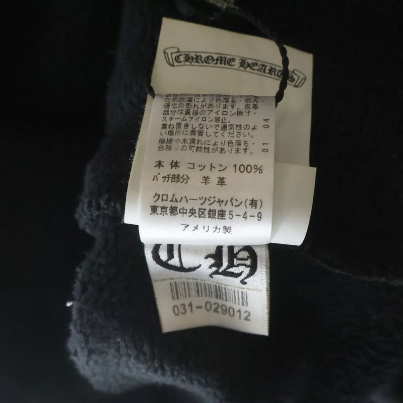 Chrome Hearts Not Gyn Paper Jam Cemetery Leather Patch Sweatshirt Long Pants