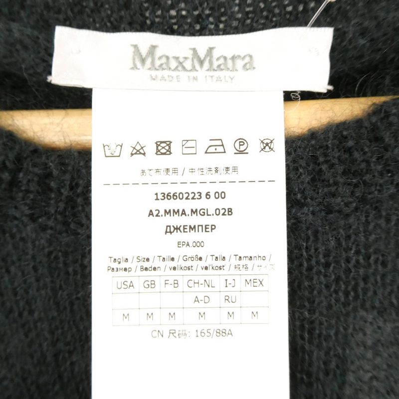 Max Mara Maxmara Chantal Knit M Mohair Polyamide Long Sleeve