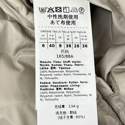 Max Mara Down Vest 40 M Beige Quilted the Cube Long Length Winter