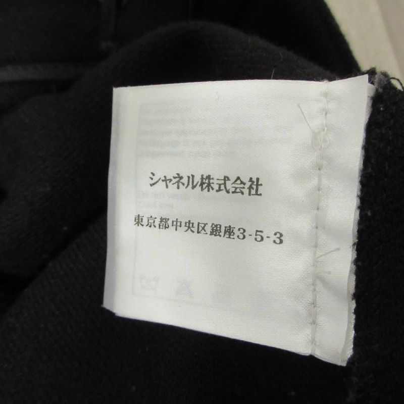 Chanel Wool Slim Pants 36 Black