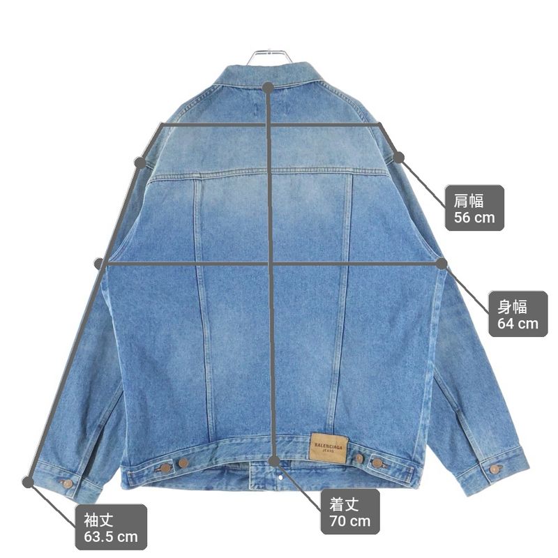 Balenciaga Zip UP Jacket Oversize Zip Up Denim Indigo