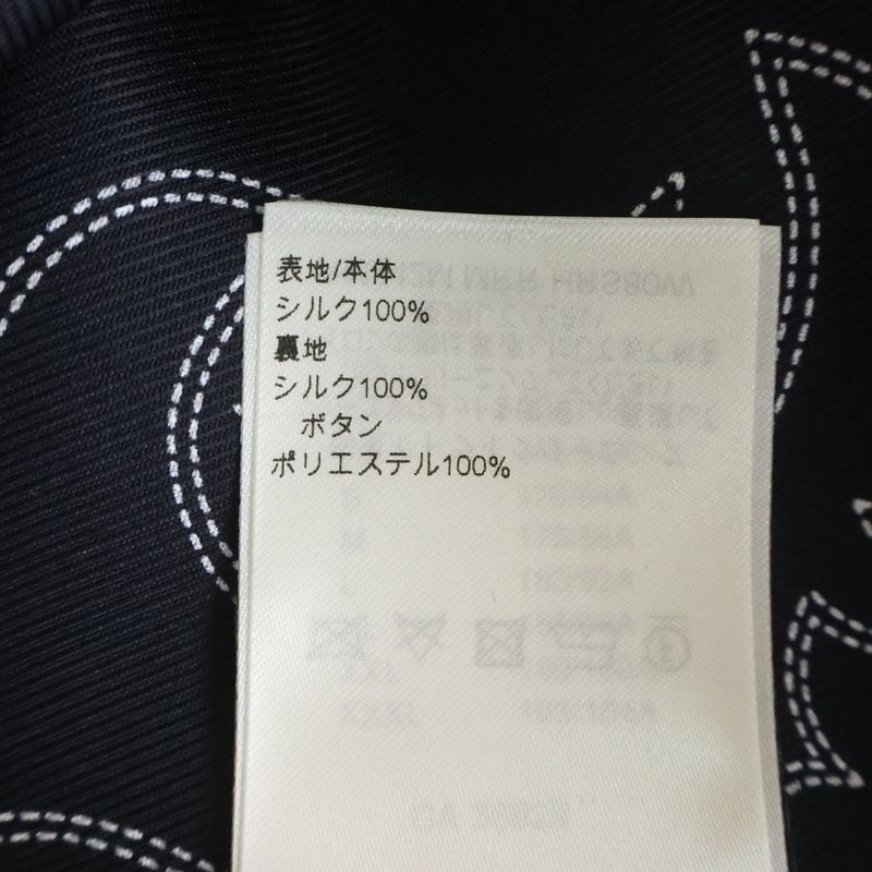 Louis Vuitton Monogram Print Shirt