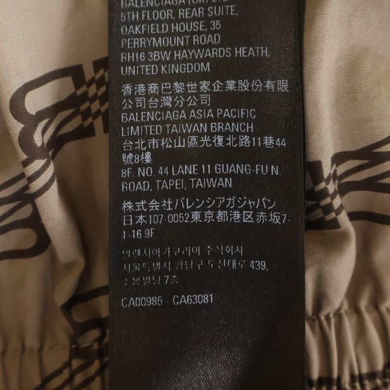 Balenciaga Monogram BB Tracksuit Jacket BB Logo Zip Up Track Brown