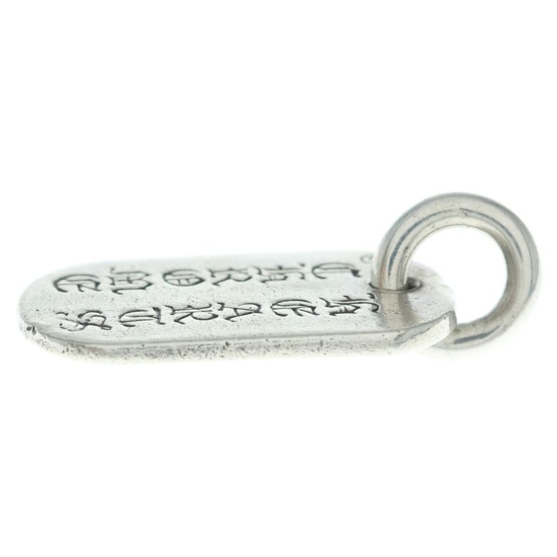 Chrome Hearts Raised Dogtag Dog Tag Charm Silver Necklace Top