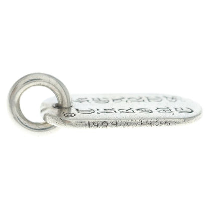 Chrome Hearts Raised Dogtag Dog Tag Charm Silver Necklace Top