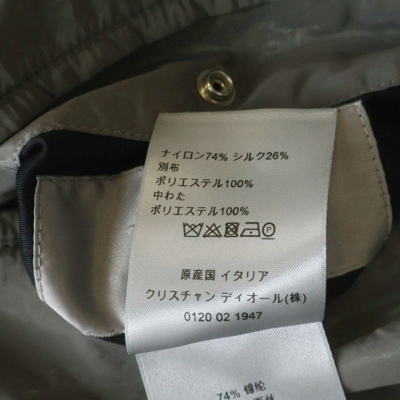 Dior Oblique Reversible Bomber Jacket Gray