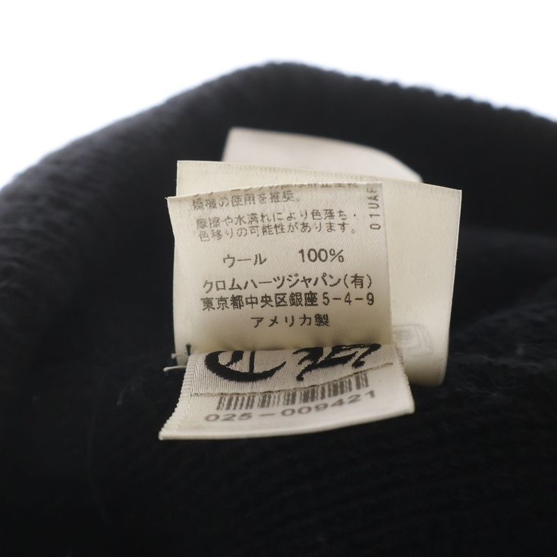 Chrome Hearts Wool Watch Cap CH Plus Vinnie Cap