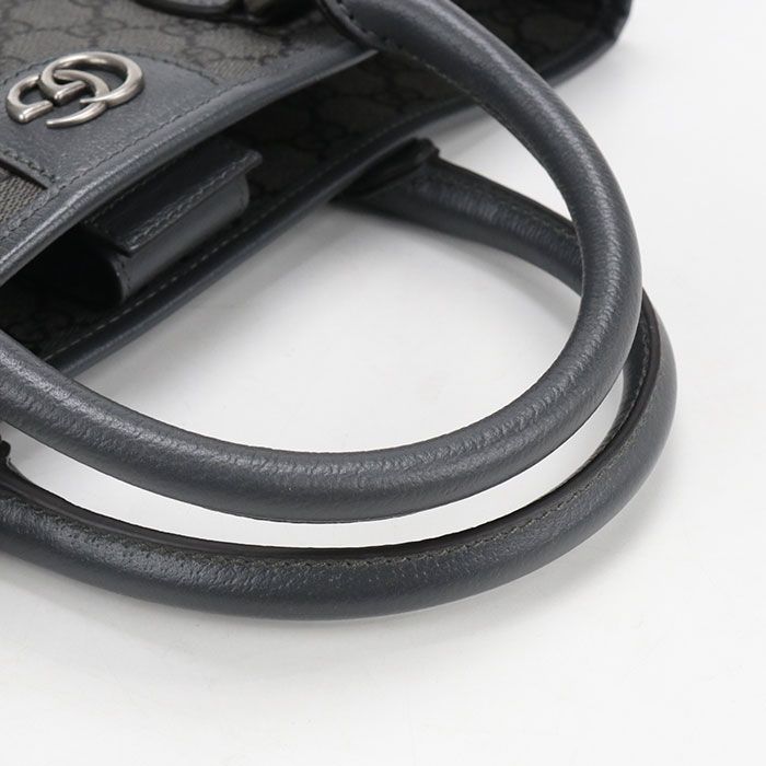 Gucci 2-Way GG Supreme Tote