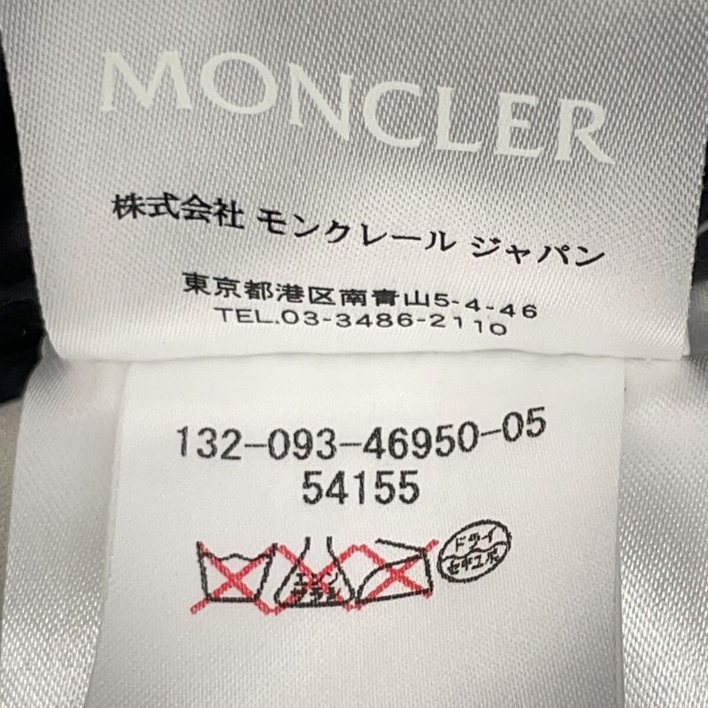 Moncler Renouee Nylon Down Jacket 0