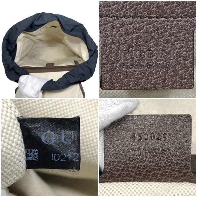 Gucci Backpack Beige Brown GG Supreme Sherry