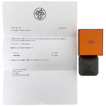 Hermes Ring Collier de Chien GM Silver