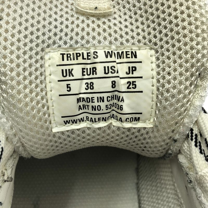 Balenciaga Triple S Sneakers 38 White