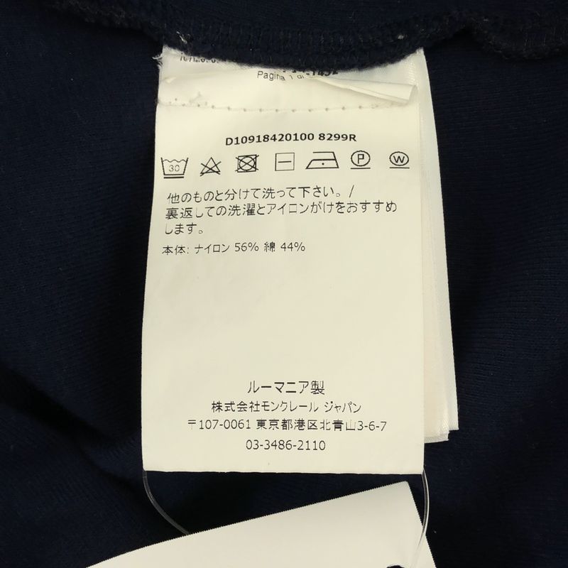 Moncler Logo Jacket Navy