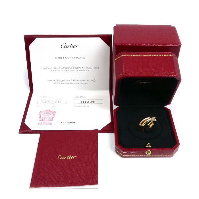 Cartier 18k Pink Gold 18k Yellow 18k White Trinity Classic Ring