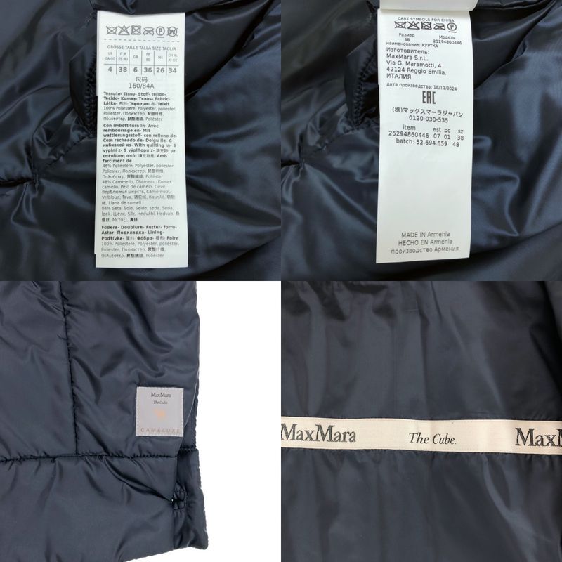 Max Mara the Cube Picasso Technical Canvas Collarless Jacket 38 Navy