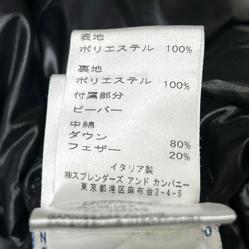 Moncler Haven Down Coat with Fur 0