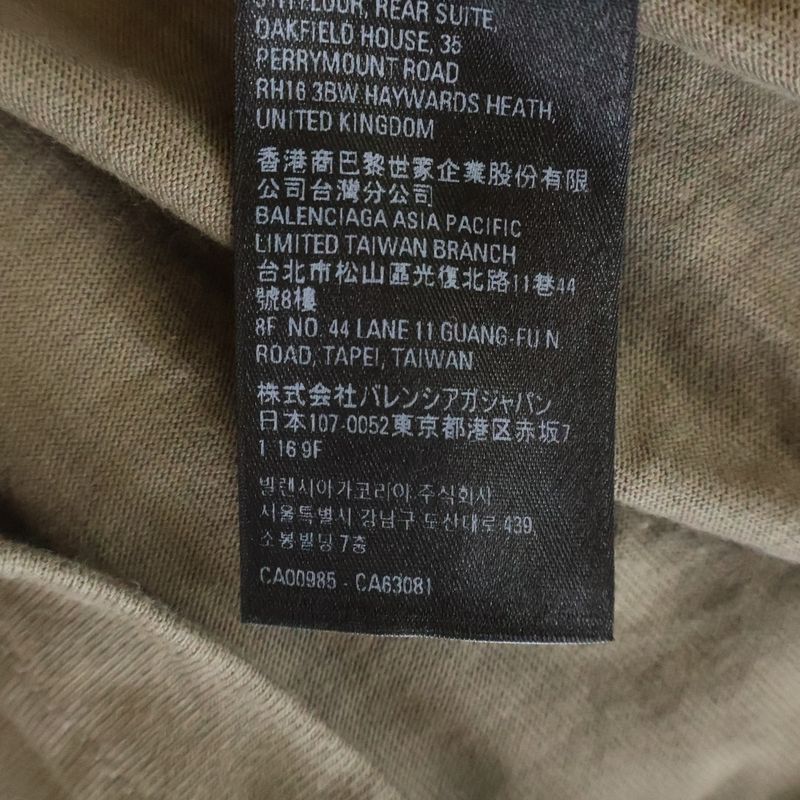 Balenciaga the World Food Programme Cotton Crew Neck Short Sleeve T-Shirt Brown