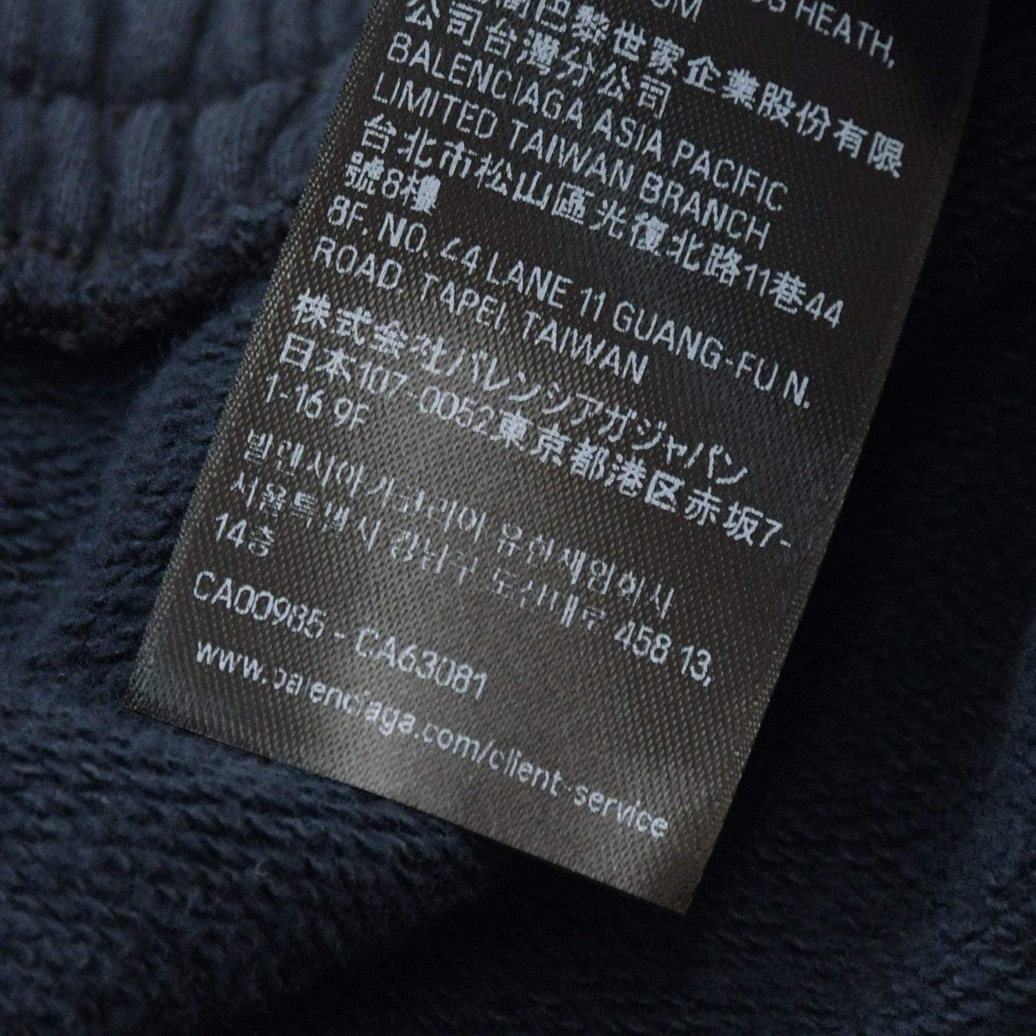 Balenciaga Scholl Baggy Sweatpants Shawl L Black Pants — view 8