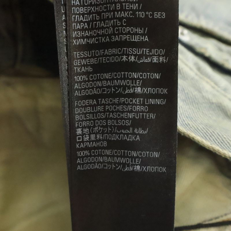 Balenciaga Distressed Straight Denim Pants Jeans Indigo