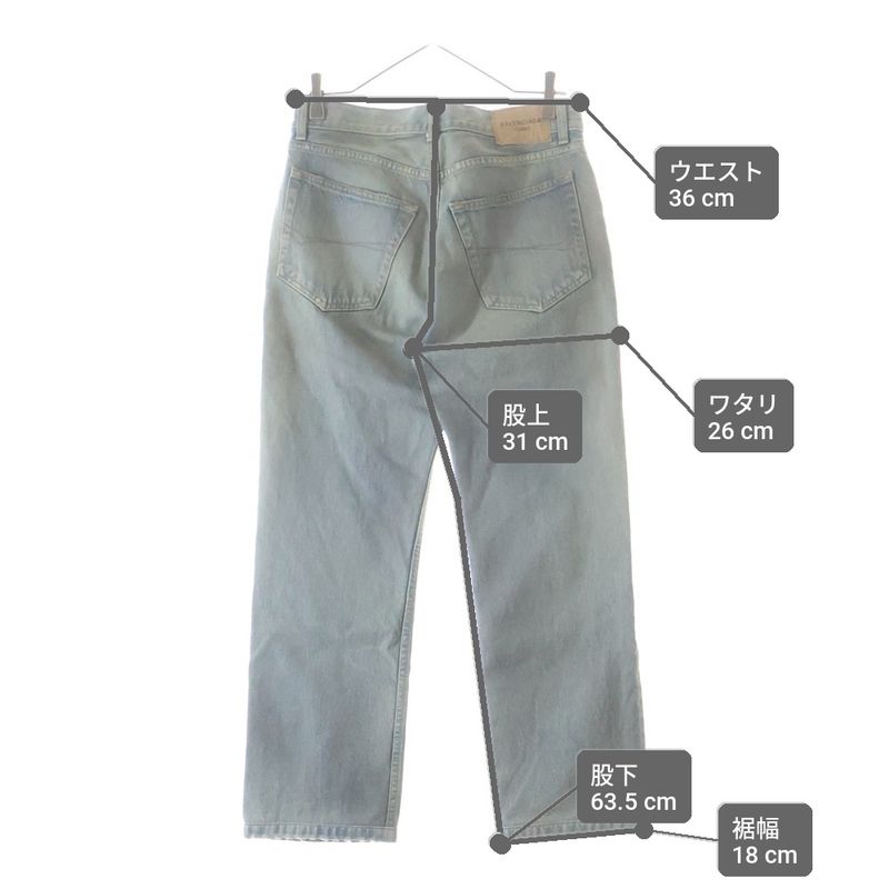 Balenciaga Distressed Straight Denim Pants Jeans Indigo