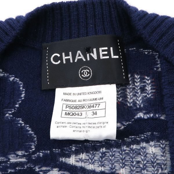 Chanel Cardigan Blue